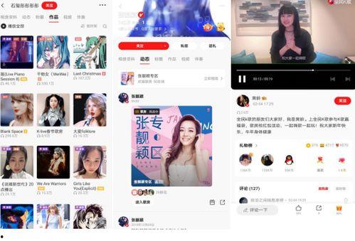 全民k歌里的明星是真的吗,明星参与的真实性探究