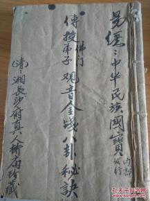 佛门八卦,揭秘禅宗秘闻与传奇故事