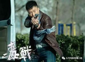 毒战韩国演员表,豪华演员阵容演绎惊心动魄的毒品斗争