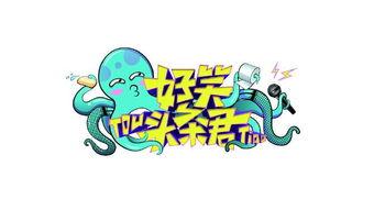 搞笑头条君减肥,减肥路上的欢乐与泪水