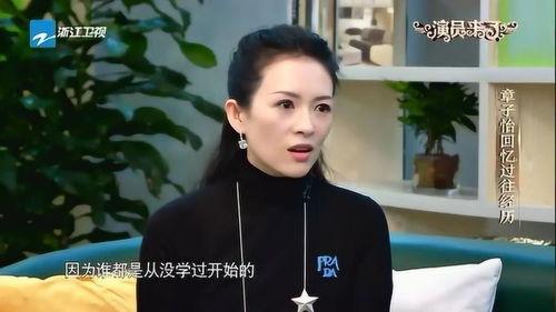 演员回忆,演员回忆录中的经典瞬间