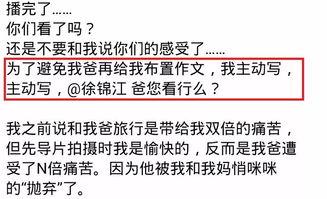 徐锦江娱乐圈人脉,娱乐圈人脉广泛，纵横影坛的幕后推手
