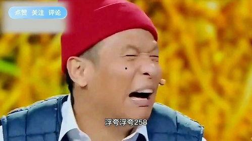 比宋小宝还搞笑的小品,超越宋小宝的爆笑小品盛宴